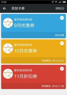 微信小程序对酒店行业有何影响-第3张图片-9158手机教程网 微信小程序对酒店行业有何影响-第3张图片-9158手机教程网