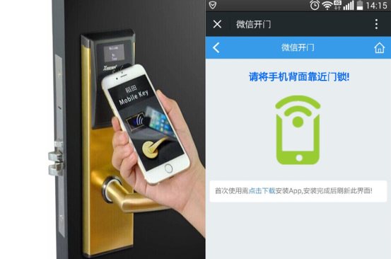 微信小程序对酒店行业有何影响-第5张图片-9158手机教程网 微信小程序对酒店行业有何影响-第5张图片-9158手机教程网