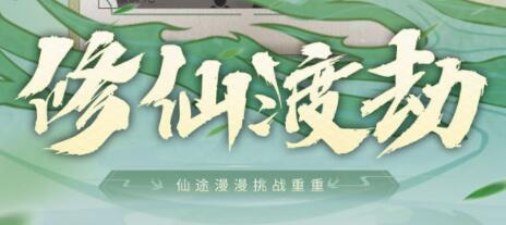 神将降魔门派和灵根怎么选-第1张图片-9158手机教程网 神将降魔门派和灵根怎么选-第1张图片-9158手机教程网