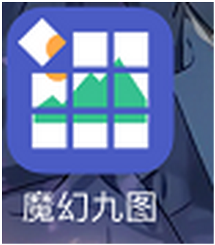 怎样在朋友圈发九宫格照片-第2张图片-9158手机教程网 怎样在朋友圈发九宫格照片-第2张图片-9158手机教程网