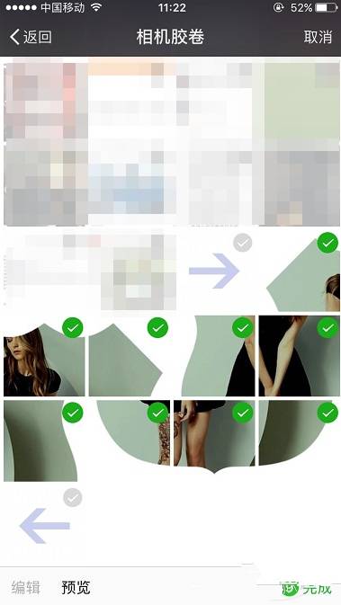 怎样在朋友圈发九宫格照片-第10张图片-9158手机教程网 怎样在朋友圈发九宫格照片-第10张图片-9158手机教程网