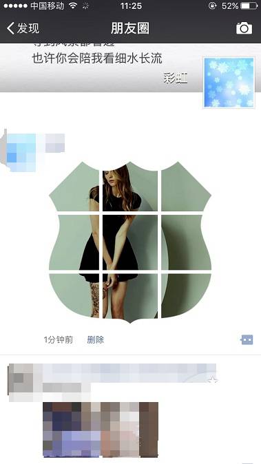 怎样在朋友圈发九宫格照片-第12张图片-9158手机教程网 怎样在朋友圈发九宫格照片-第12张图片-9158手机教程网