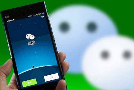 微信指数是什么东西干嘛的-第1张图片-9158手机教程网 微信指数是什么东西干嘛的-第1张图片-9158手机教程网