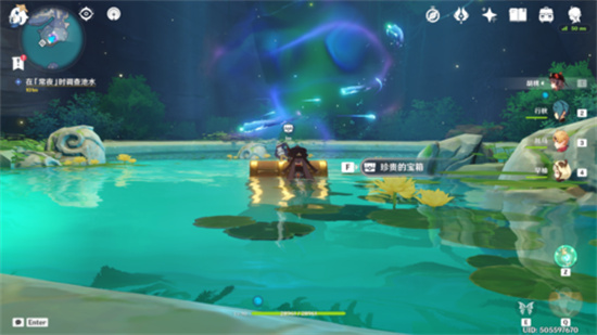 原神歧之试炼任务怎么完成-第2张图片-9158手机教程网 原神歧之试炼任务怎么完成-第2张图片-9158手机教程网