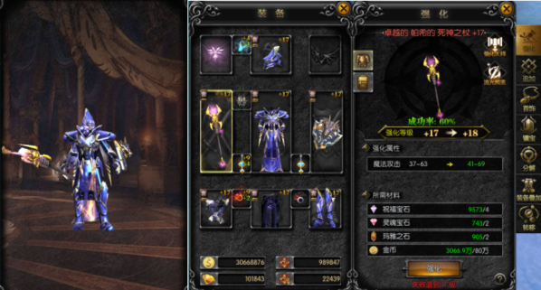 天使之战装备属性选择推荐-第1张图片-9158手机教程网 天使之战装备属性选择推荐-第1张图片-9158手机教程网