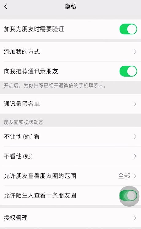 微信删除的好友如何找回来-第1张图片-9158手机教程网 微信删除的好友如何找回来-第1张图片-9158手机教程网