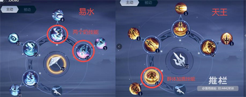 剑侠世界3野外精英什么时候刷新-第2张图片-9158手机教程网 剑侠世界3野外精英什么时候刷新-第2张图片-9158手机教程网