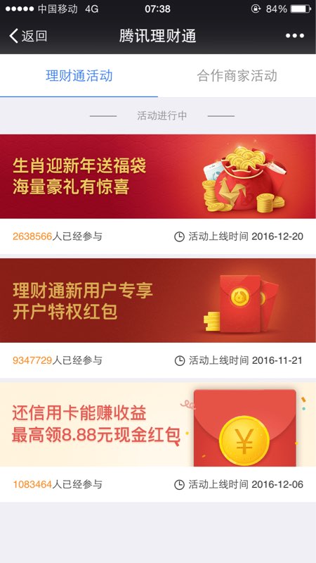 微信集齐12生肖在哪里-第3张图片-9158手机教程网 微信集齐12生肖在哪里-第3张图片-9158手机教程网