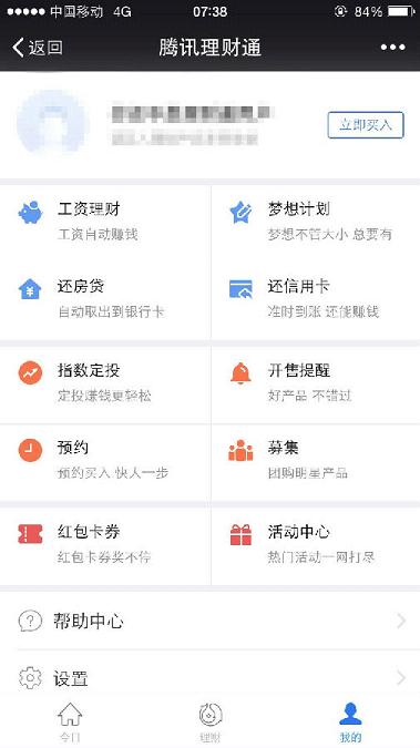 微信集齐12生肖在哪里-第2张图片-9158手机教程网 微信集齐12生肖在哪里-第2张图片-9158手机教程网