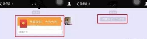 微信红包可以撤回了-第2张图片-9158手机教程网 微信红包可以撤回了-第2张图片-9158手机教程网