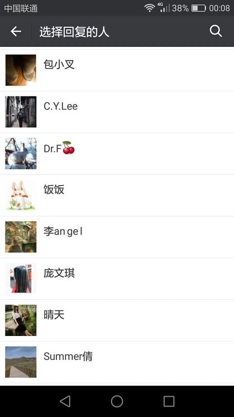 微信群聊人太多怎么快速艾特别人-第1张图片-9158手机教程网 微信群聊人太多怎么快速艾特别人-第1张图片-9158手机教程网