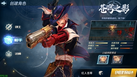 勇者奇迹枪手转职哪个职业好-第1张图片-9158手机教程网 勇者奇迹枪手转职哪个职业好-第1张图片-9158手机教程网