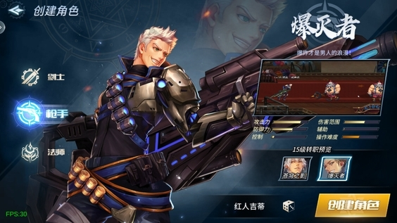 勇者奇迹枪手转职哪个职业好-第2张图片-9158手机教程网 勇者奇迹枪手转职哪个职业好-第2张图片-9158手机教程网