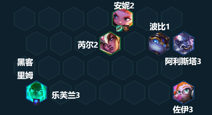 金铲铲之战反射护盾安妮怎么玩-第5张图片-9158手机教程网 金铲铲之战反射护盾安妮怎么玩-第5张图片-9158手机教程网