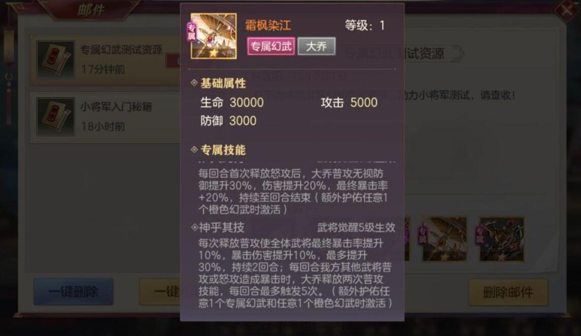 三国志幻想大陆角色专武-第4张图片-9158手机教程网 三国志幻想大陆角色专武-第4张图片-9158手机教程网