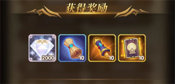 剑与远征奥尔加赏金试炼怎么过-第2张图片-9158手机教程网 剑与远征奥尔加赏金试炼怎么过-第2张图片-9158手机教程网