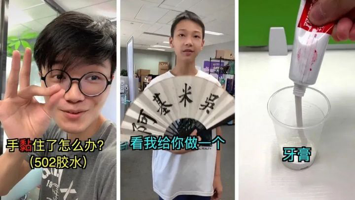 抖音上爆火的知识类视频怎么做-第3张图片-9158手机教程网 抖音上爆火的知识类视频怎么做-第3张图片-9158手机教程网