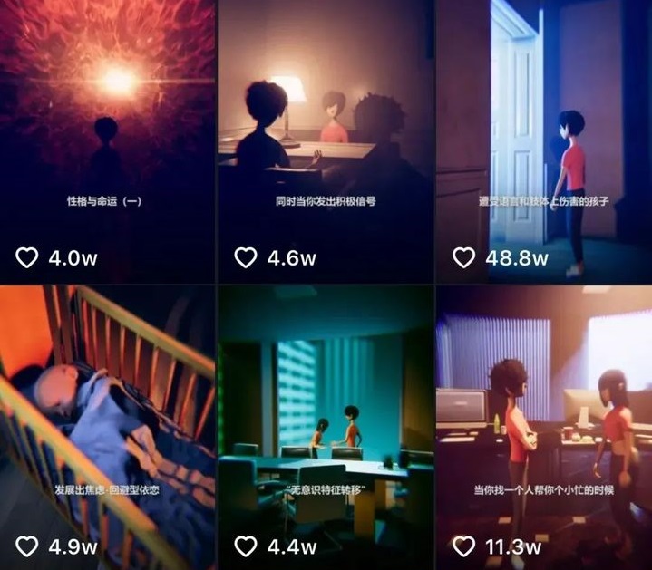 抖音上爆火的知识类视频怎么做-第2张图片-9158手机教程网 抖音上爆火的知识类视频怎么做-第2张图片-9158手机教程网