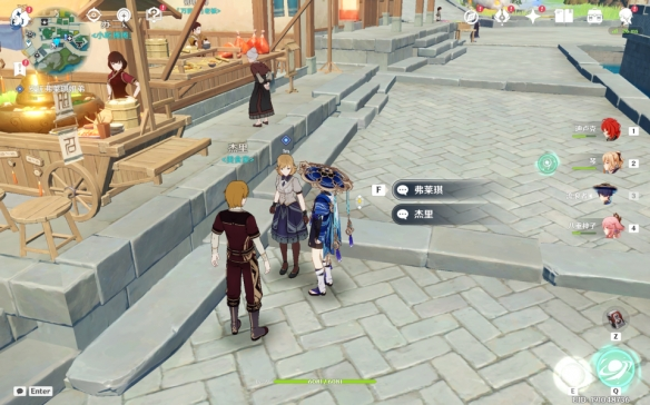 原神璃月港平静的一天任务怎么做-第3张图片-9158手机教程网