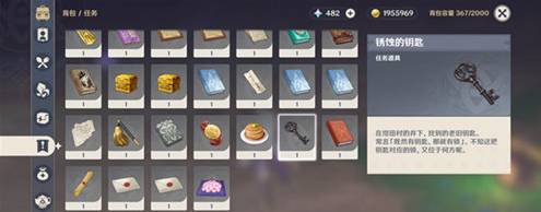 原神绀田村井底怎么去-第2张图片-9158手机教程网 原神绀田村井底怎么去-第2张图片-9158手机教程网