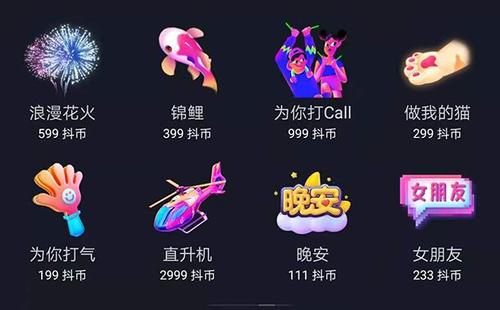 抖音1抖币值多少钱-第1张图片-9158手机教程网 抖音1抖币值多少钱-第1张图片-9158手机教程网