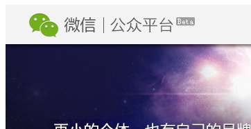 运营微信公众号怎么赚钱-第2张图片-9158手机教程网 运营微信公众号怎么赚钱-第2张图片-9158手机教程网