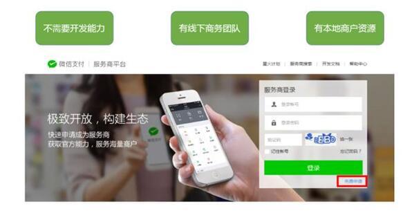 微信买单功能开通及使用方法-第2张图片-9158手机教程网 微信买单功能开通及使用方法-第2张图片-9158手机教程网