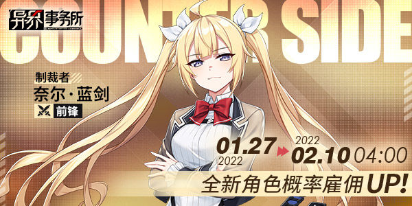 异界事务所奈尔蓝剑技能-第3张图片-9158手机教程网 异界事务所奈尔蓝剑技能-第3张图片-9158手机教程网