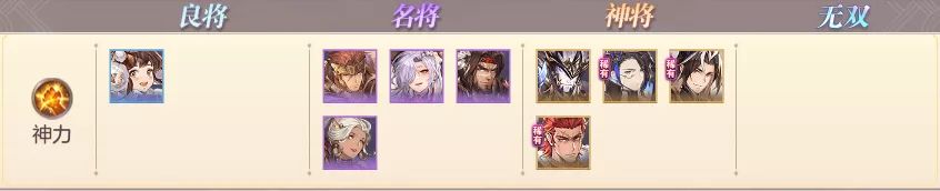 三国志幻想大陆清河弈志阵容搭配-第3张图片-9158手机教程网 三国志幻想大陆清河弈志阵容搭配-第3张图片-9158手机教程网