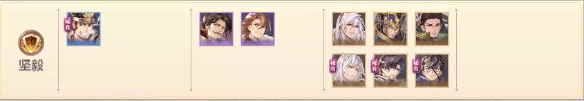 三国志幻想大陆清河弈志阵容搭配-第7张图片-9158手机教程网 三国志幻想大陆清河弈志阵容搭配-第7张图片-9158手机教程网