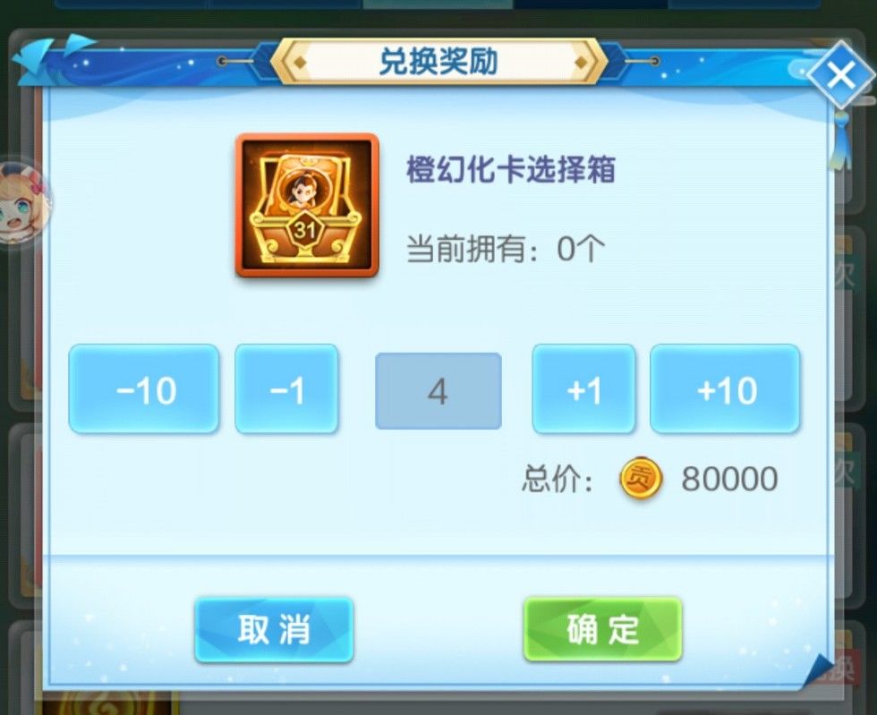 道友请留步升级之后该做什么-第4张图片-9158手机教程网 道友请留步升级之后该做什么-第4张图片-9158手机教程网