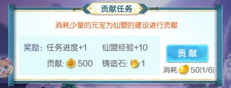 道友请留步升级之后该做什么-第3张图片-9158手机教程网 道友请留步升级之后该做什么-第3张图片-9158手机教程网