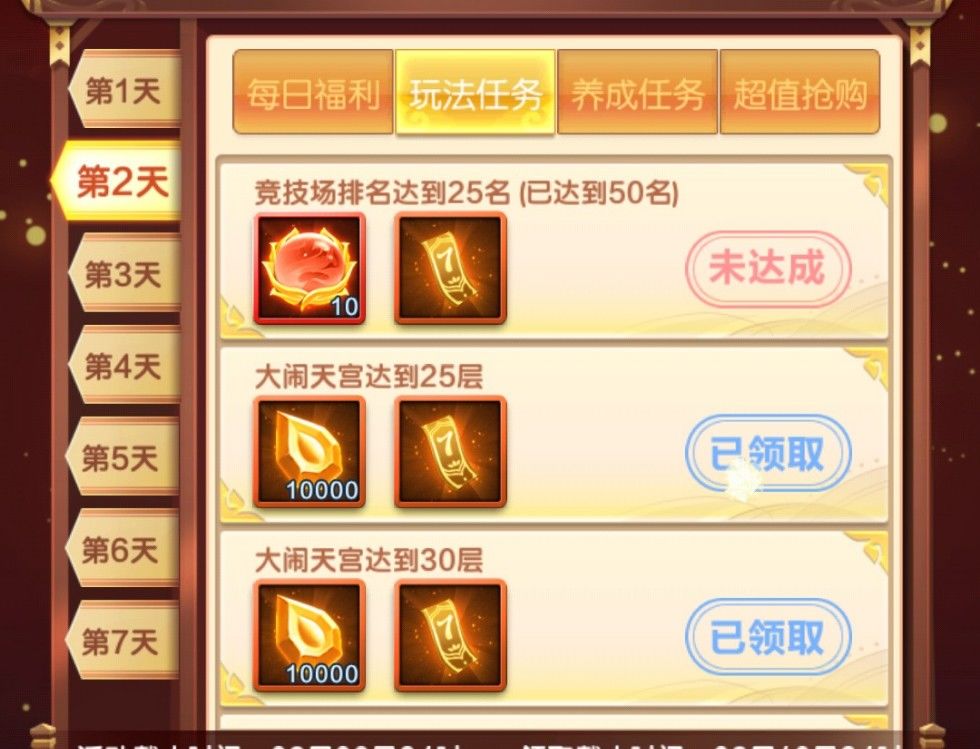 道友请留步升级之后该做什么-第1张图片-9158手机教程网 道友请留步升级之后该做什么-第1张图片-9158手机教程网