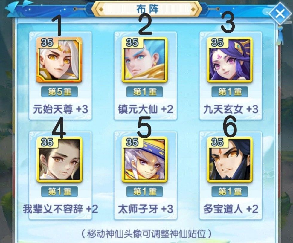 道友请留步新手开局怎么玩-第2张图片-9158手机教程网 道友请留步新手开局怎么玩-第2张图片-9158手机教程网