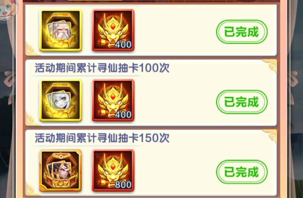 道友请留步新手开局怎么玩-第4张图片-9158手机教程网 道友请留步新手开局怎么玩-第4张图片-9158手机教程网