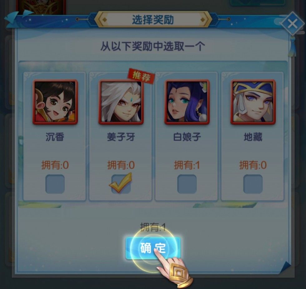 道友请留步新手开局怎么玩-第3张图片-9158手机教程网 道友请留步新手开局怎么玩-第3张图片-9158手机教程网