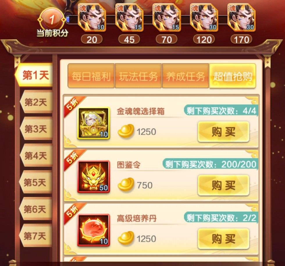 道友请留步新手开局怎么玩-第5张图片-9158手机教程网 道友请留步新手开局怎么玩-第5张图片-9158手机教程网