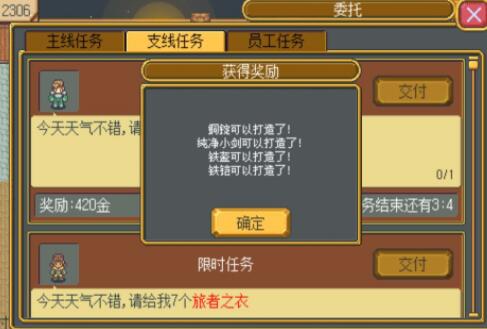 英雄迷宫冒险各难度通关攻略-第1张图片-9158手机教程网 英雄迷宫冒险各难度通关攻略-第1张图片-9158手机教程网