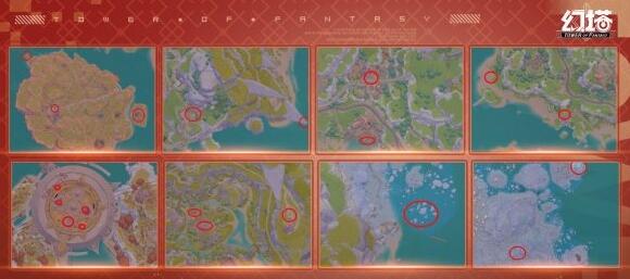 幻塔烟花装置怎么用-第2张图片-9158手机教程网 幻塔烟花装置怎么用-第2张图片-9158手机教程网