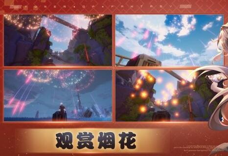 幻塔烟花装置怎么用-第3张图片-9158手机教程网 幻塔烟花装置怎么用-第3张图片-9158手机教程网