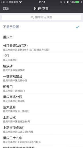 如何看微信照片拍摄时间-第3张图片-9158手机教程网 如何看微信照片拍摄时间-第3张图片-9158手机教程网