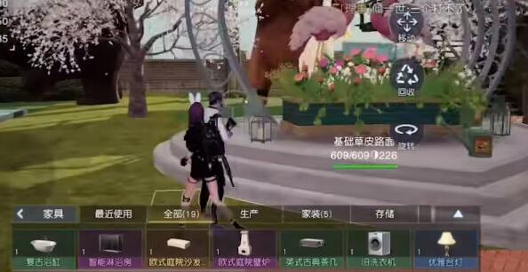 黎明觉醒分居怎么弄-第1张图片-9158手机教程网 黎明觉醒分居怎么弄-第1张图片-9158手机教程网