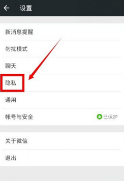 微信朋友圈分组怎么设置-第2张图片-9158手机教程网 微信朋友圈分组怎么设置-第2张图片-9158手机教程网
