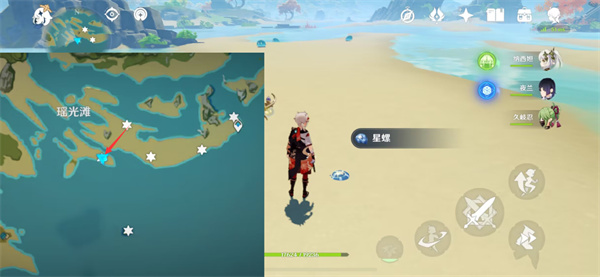 原神星螺怎么获得-第6张图片-9158手机教程网