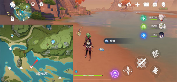 原神星螺怎么获得-第19张图片-9158手机教程网