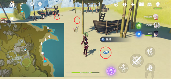 原神星螺怎么获得-第36张图片-9158手机教程网