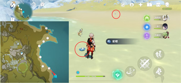 原神星螺怎么获得-第38张图片-9158手机教程网
