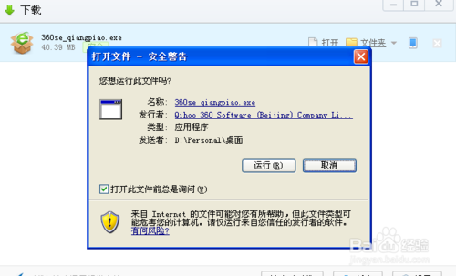 360一站式抢票怎么抢票流程-第4张图片-9158手机教程网 360一站式抢票怎么抢票流程-第4张图片-9158手机教程网