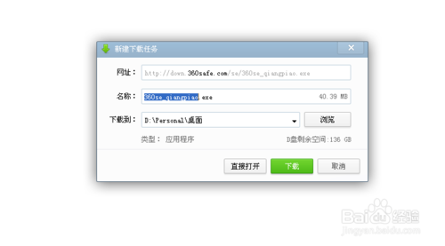 360一站式抢票怎么抢票流程-第3张图片-9158手机教程网 360一站式抢票怎么抢票流程-第3张图片-9158手机教程网
