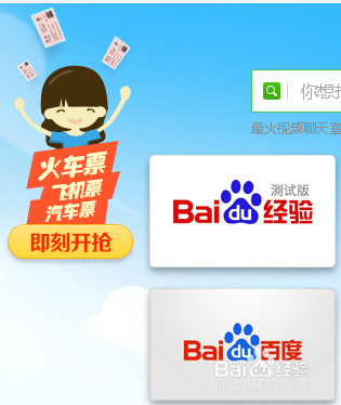 360一站式抢票怎么抢票流程-第2张图片-9158手机教程网 360一站式抢票怎么抢票流程-第2张图片-9158手机教程网